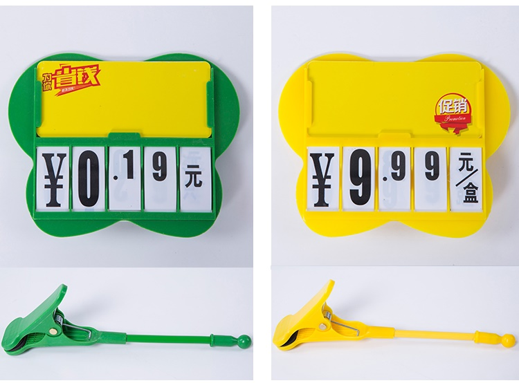 Supermarket Flower Shape Plastic Price Tags Are Convenient Turn Pages Price Tag