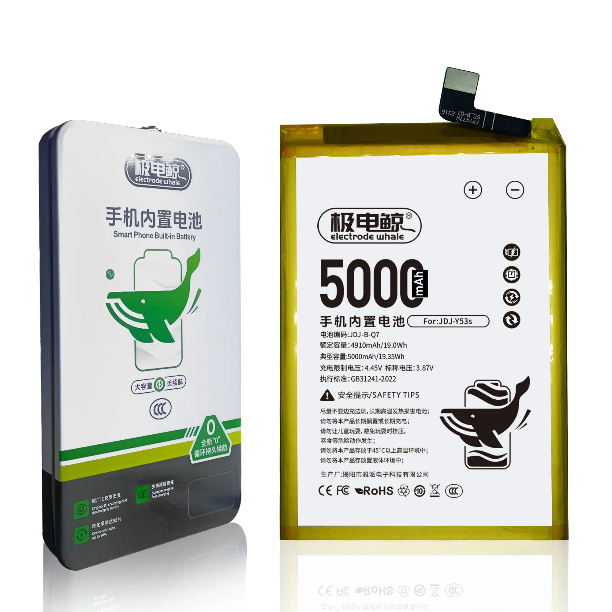 Аккумулятор для Vivo X/S/IQOO/Y серий, 3000-5000 мАч