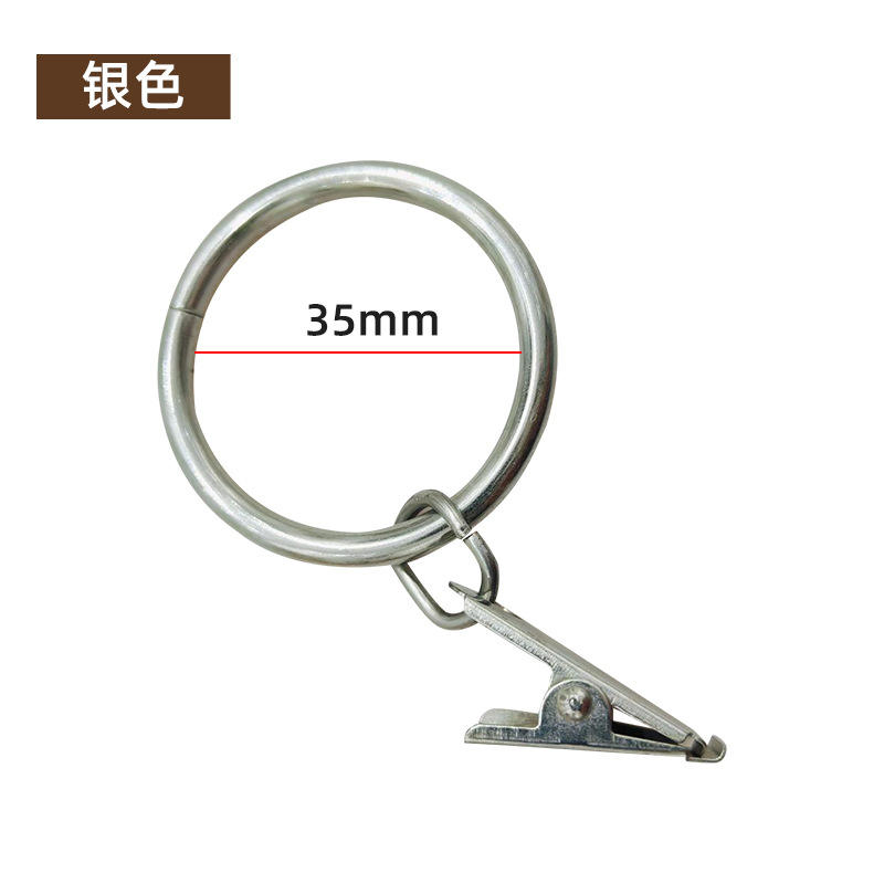 New Design Metal Rings for Curtains Round Curtain Ring for Efficient Replacement