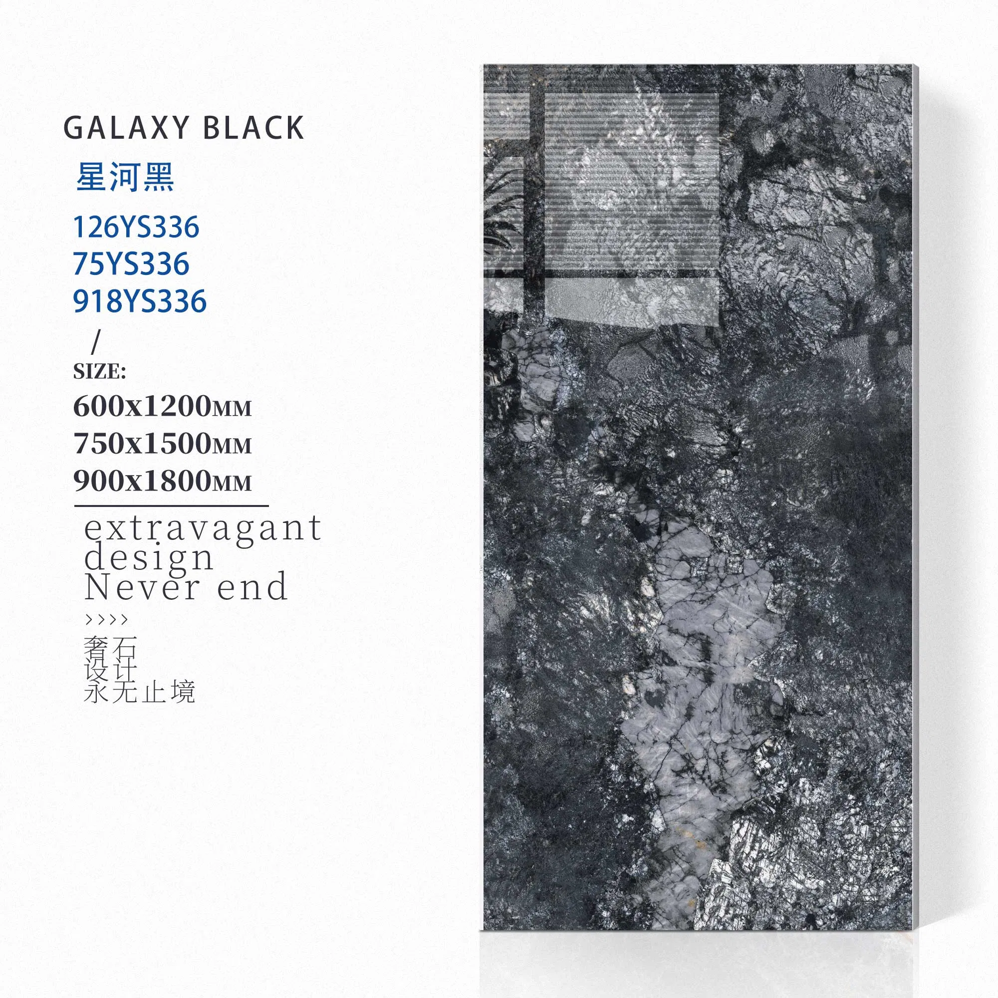 75ys336: 750X1500mm Galaxy Black Luxury Porcelain Tiles Use in Floor&Wall etc