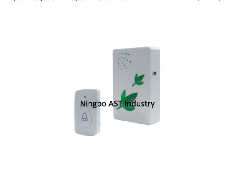 Music Wireless Doorbell with LED Flash Digital Doorbell