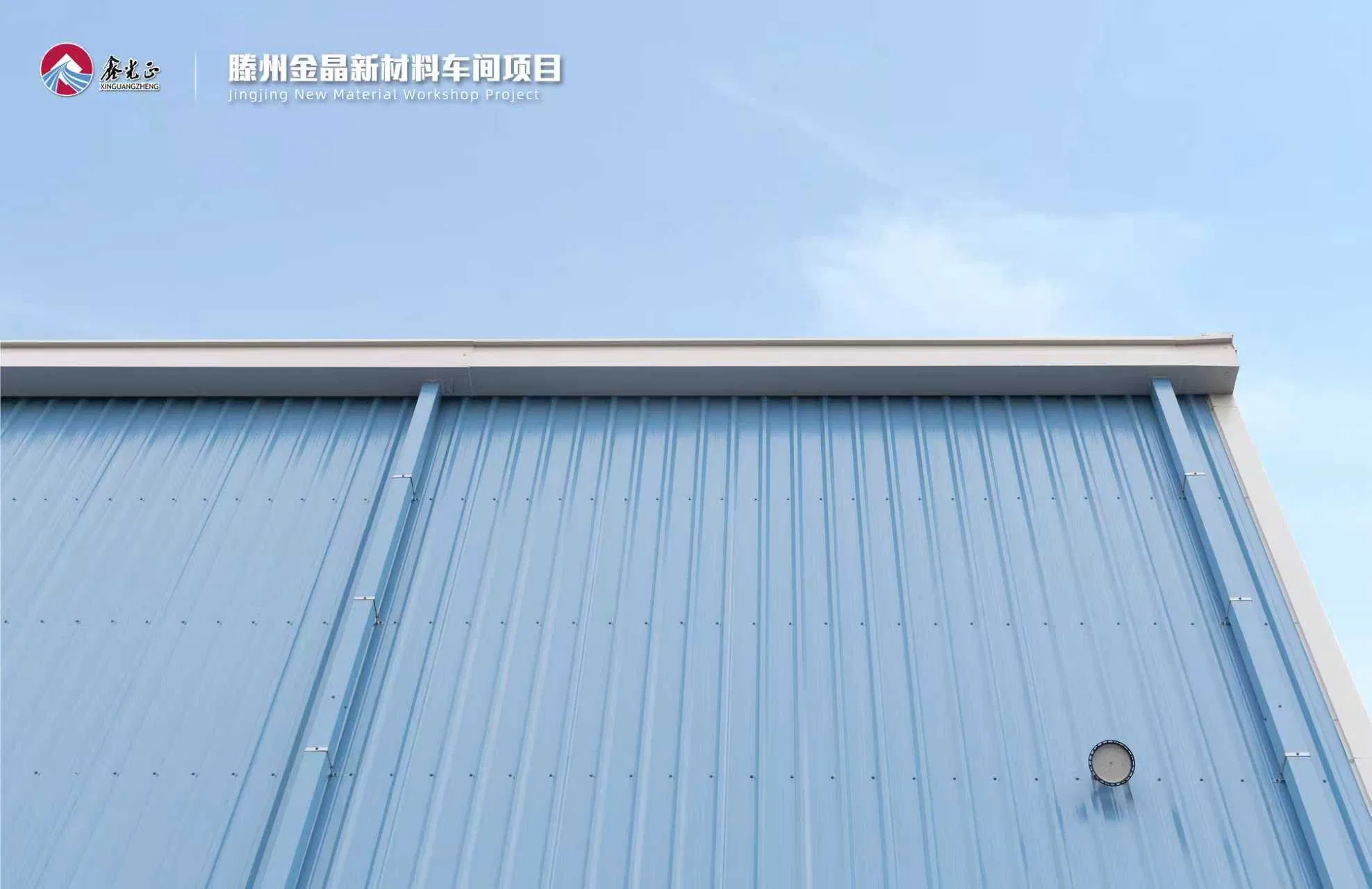 Free Quote for Multi-Type Steel Structure Workshop Solutions