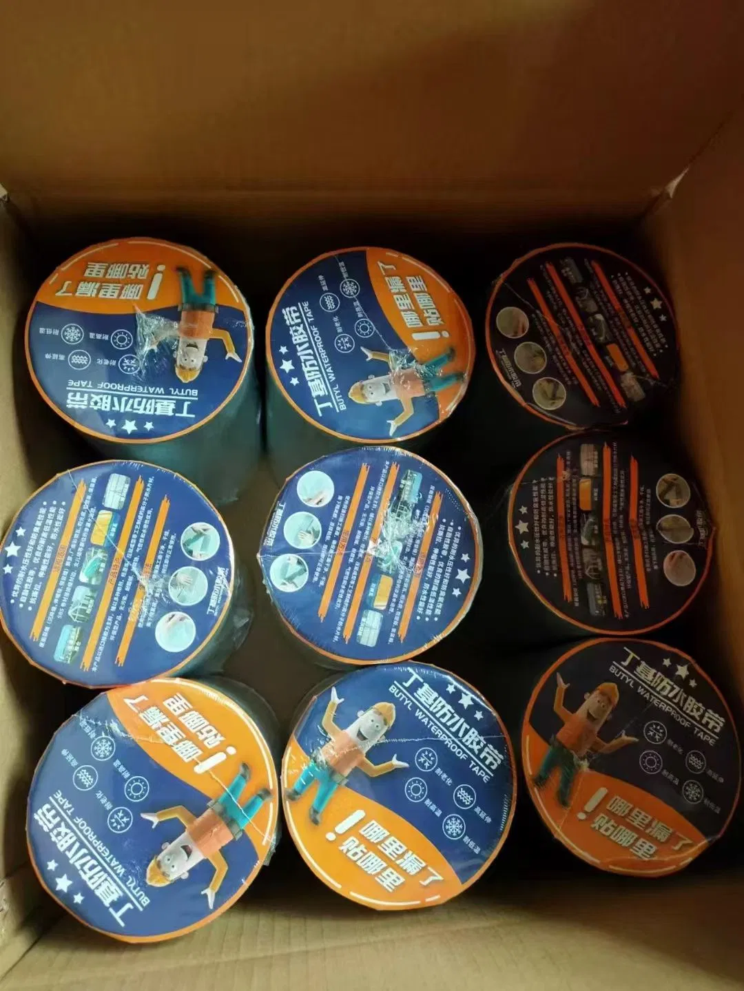 Waterproof Self-Adhesive Aluminum Foil Butyl Tape for Building Windows Concrete Steel Roof