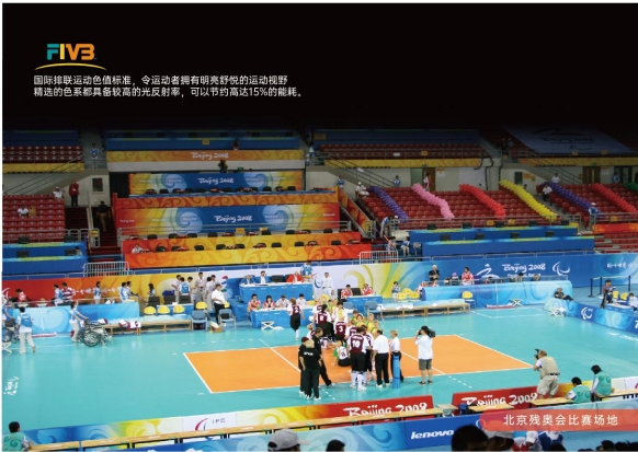 ПВХ покрытие для спортивных площадок 4.5-8мм