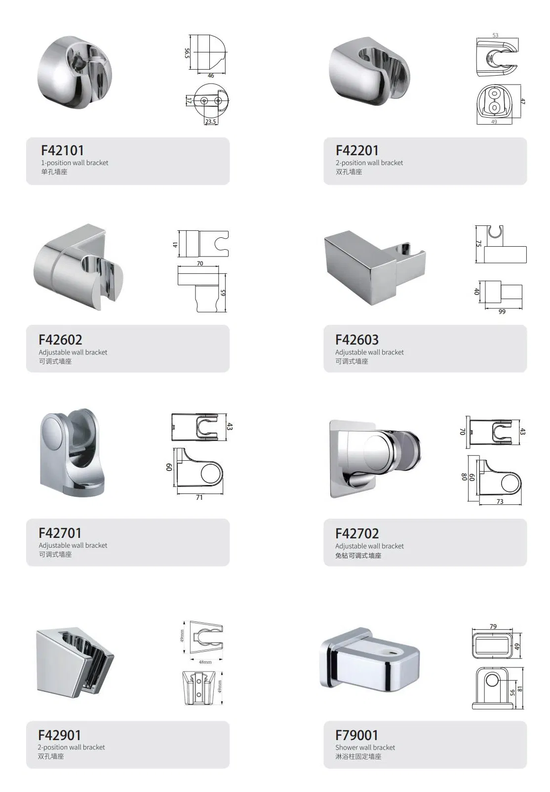 Square Adjustable Shower Wall Bracket, High Quality, Bracket/Wall Bracket/High Quality, Cass 4h Ass 24h/Low Price