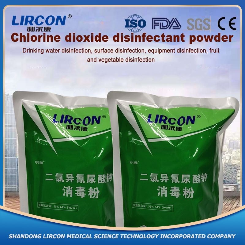 Pool Water Purification Disinfection Sodium Dichloroisocyanurate Disinfection Powder/Water Treatment Chemicals