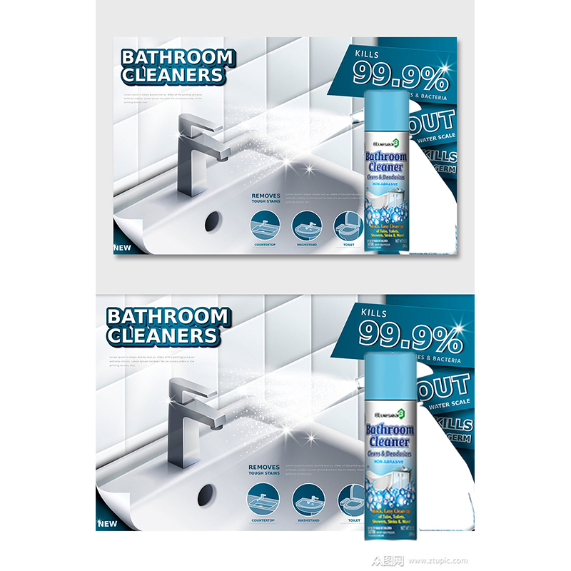 Custom Household Detergent Toilet Floor Cleaner Foam Cleaner Bathroom Cleaner