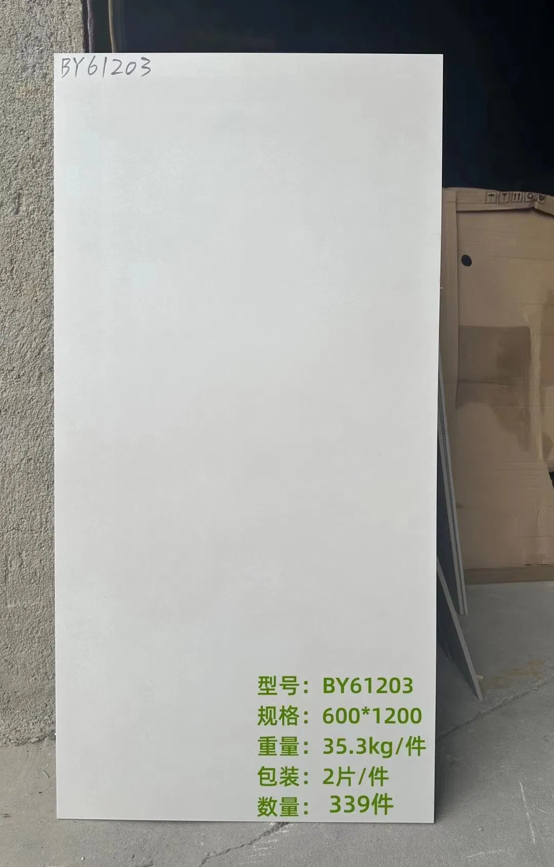 Керамогранитная плитка 600x1200 мм Double Zero, антискользящая