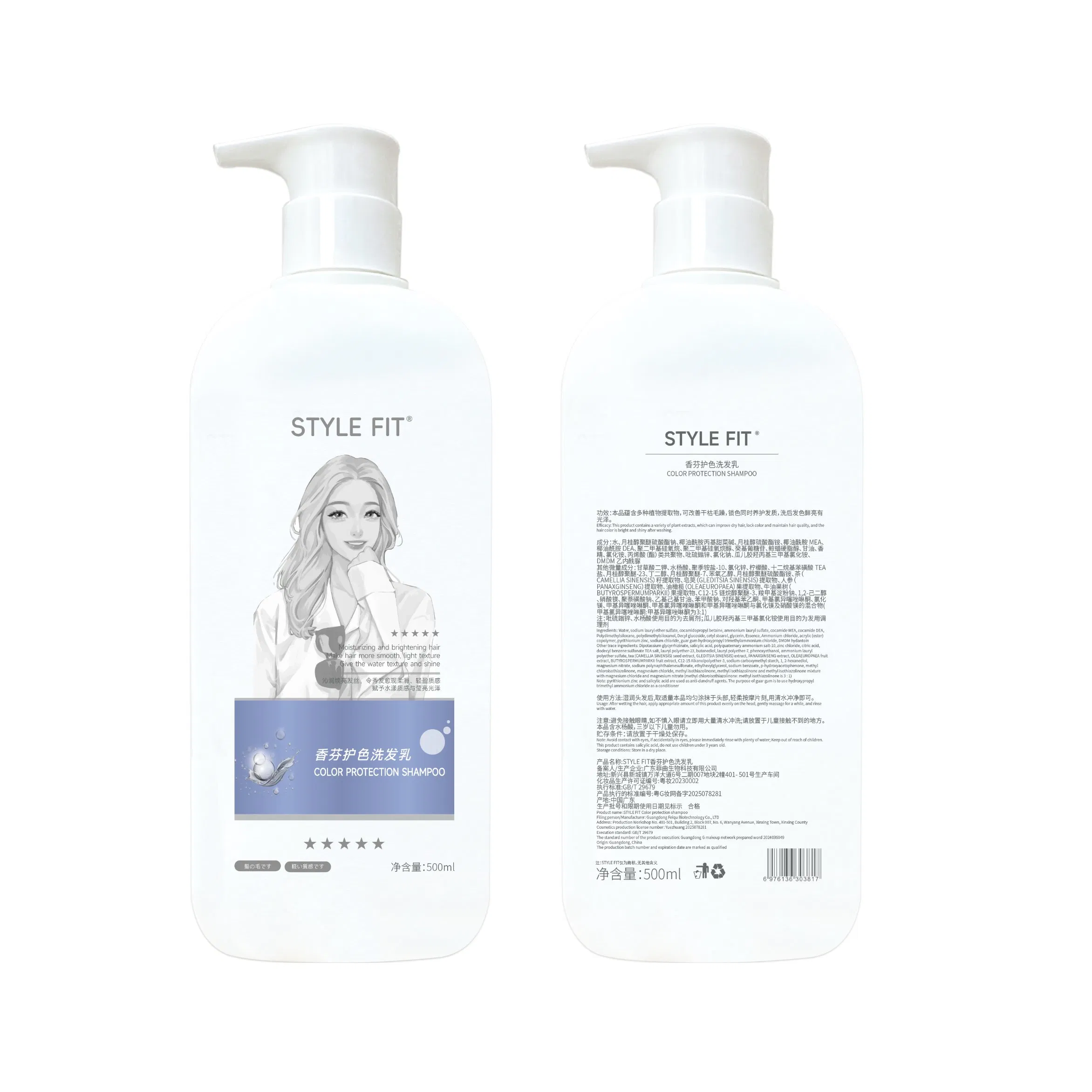 New Formula Anti Dandruff Regulating Grease Hair Care Shampoo