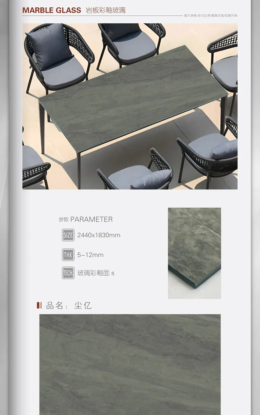 High Quality Marble Color Glaze Glass