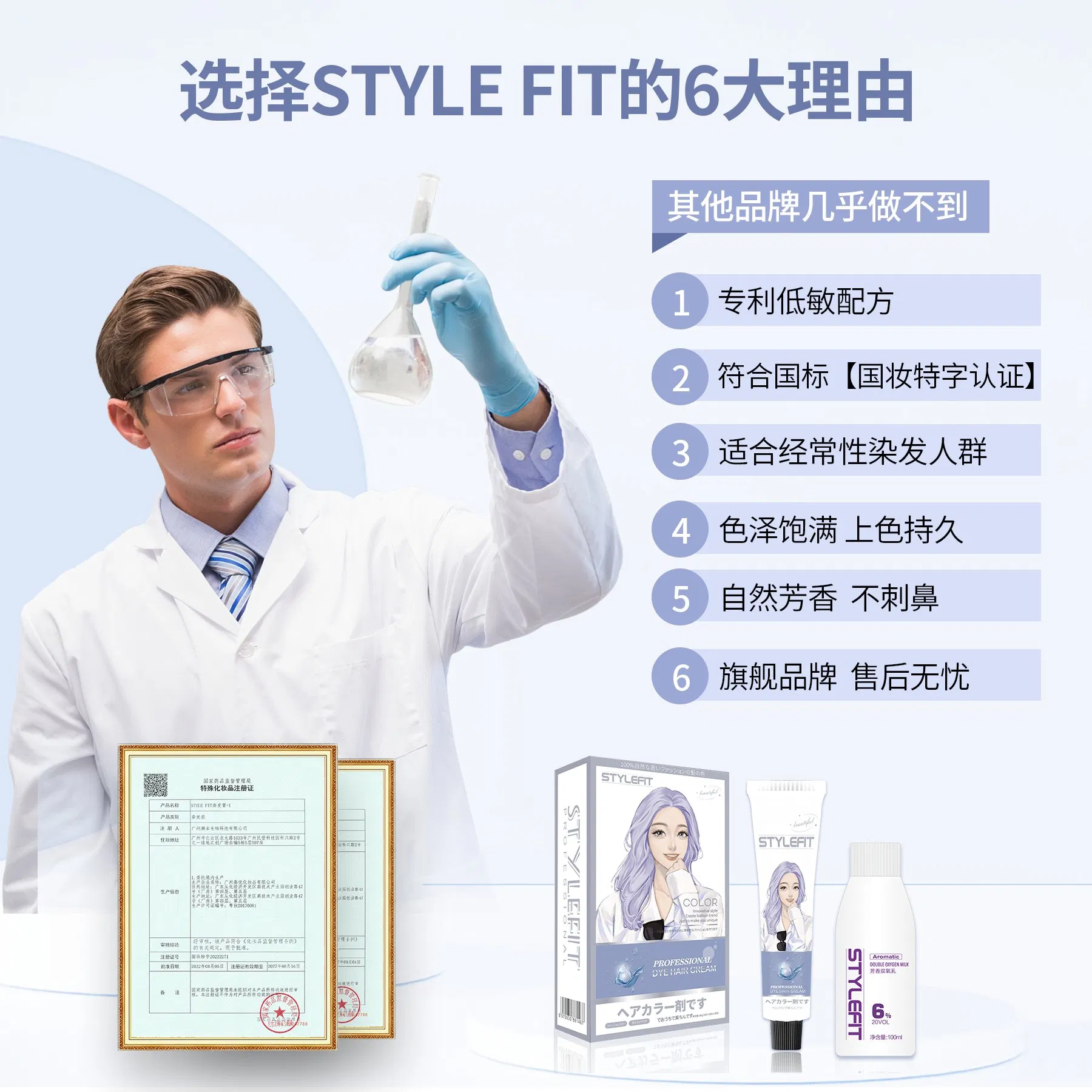 Professional Quality Hair Dye Cream for Stunning Results