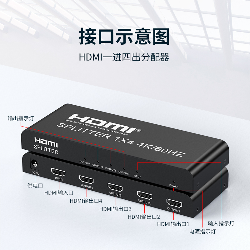 Разветвитель HDMI 2.0 4K с аудио 3.5 мм