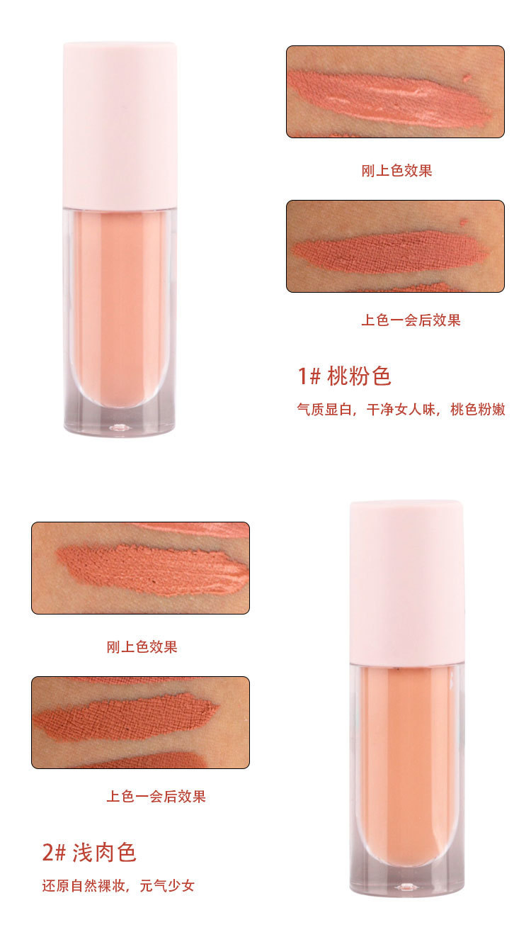 OEM Private Logo Cross-Border Hot Sale Eight-Color Non-Stick Liquid Lipstick