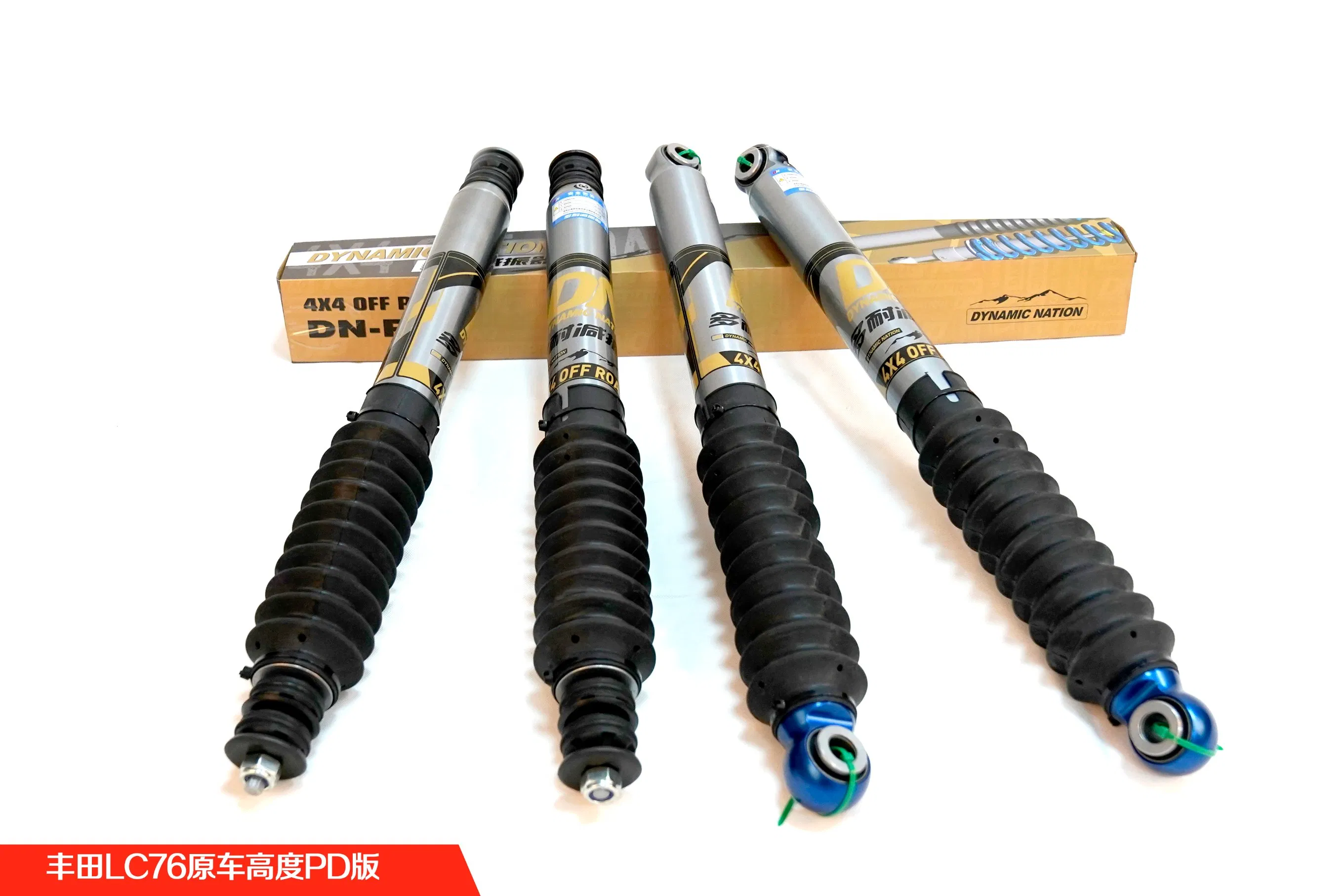 Toyota LC76 Original Height PD Version Shock Absorber