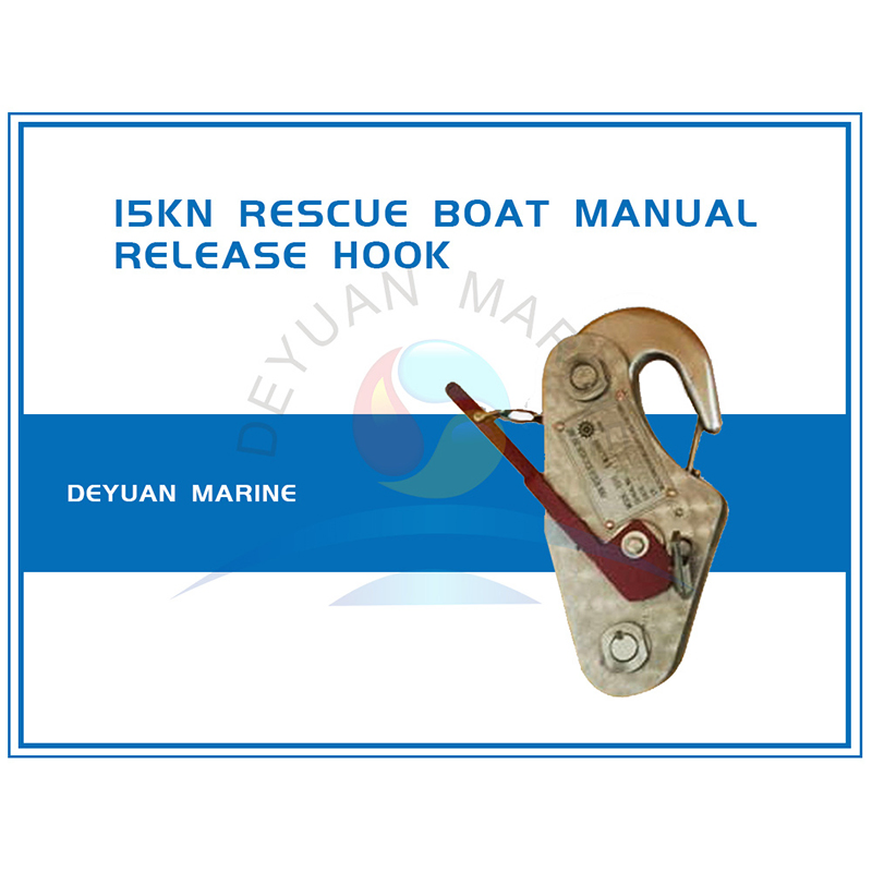 15-35kN Automatic Release Hook for Liferafts & Rescue Boats