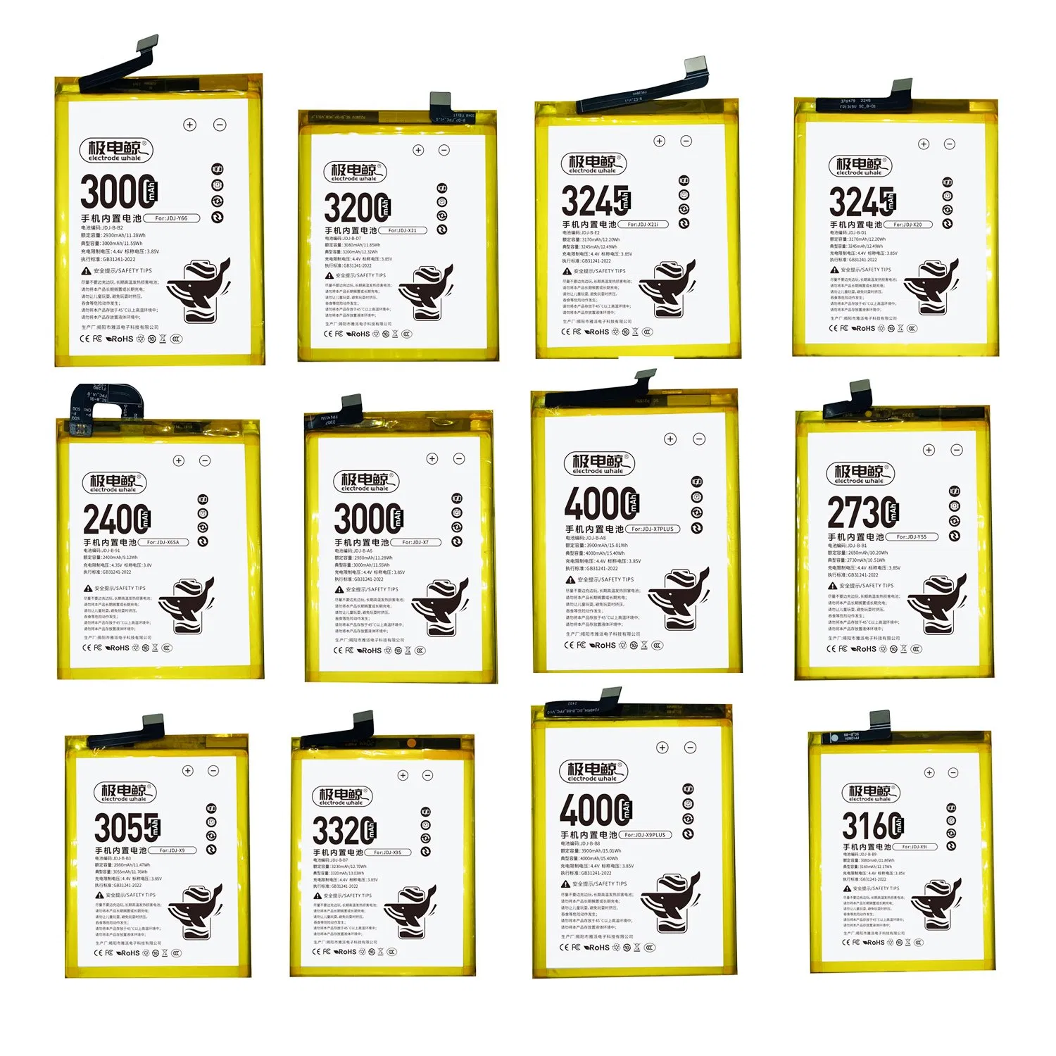 Аккумулятор для Vivo X/S/IQOO/Y серий, 3000-5000 мАч