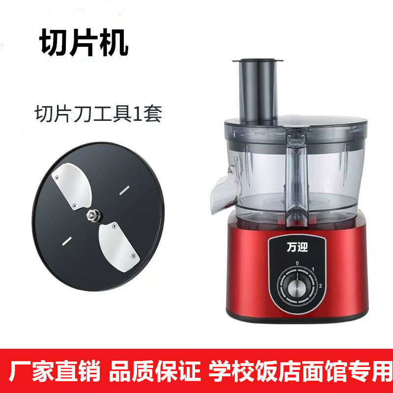 Commercial Electric Automatic Vegetable Chopper for Cabbage Potato Onion & Tomato New Condition for Restaurant Use