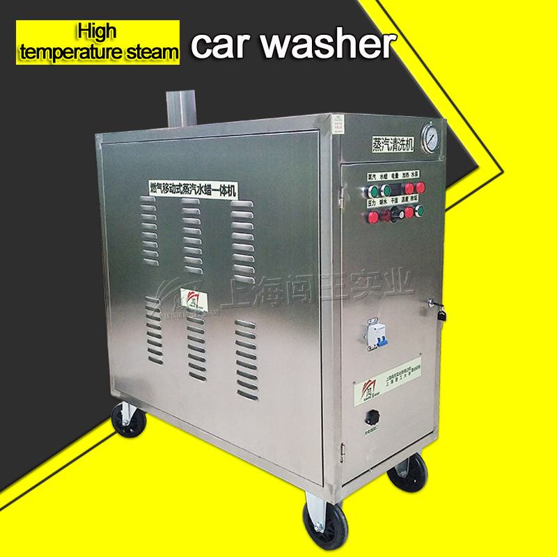 High - Power High - Temperature and High - Pressure Steam Cleaner, Industrial - Grade, Specifically Designed for Degreasing Metal and Hardware