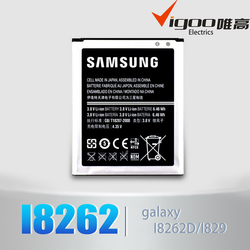 Аккумулятор для Samsung Galaxy Tab P1000