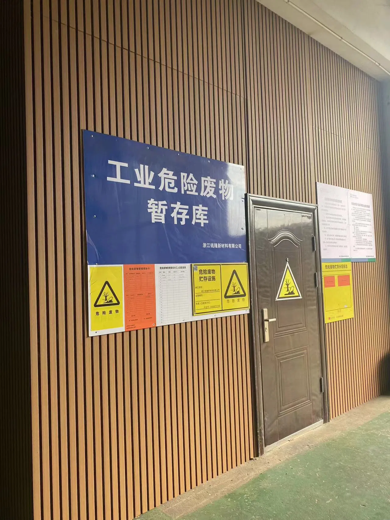 Modern Style WPC Wall Cladding Panel Decoration Outdoor WPC Wall Cladding