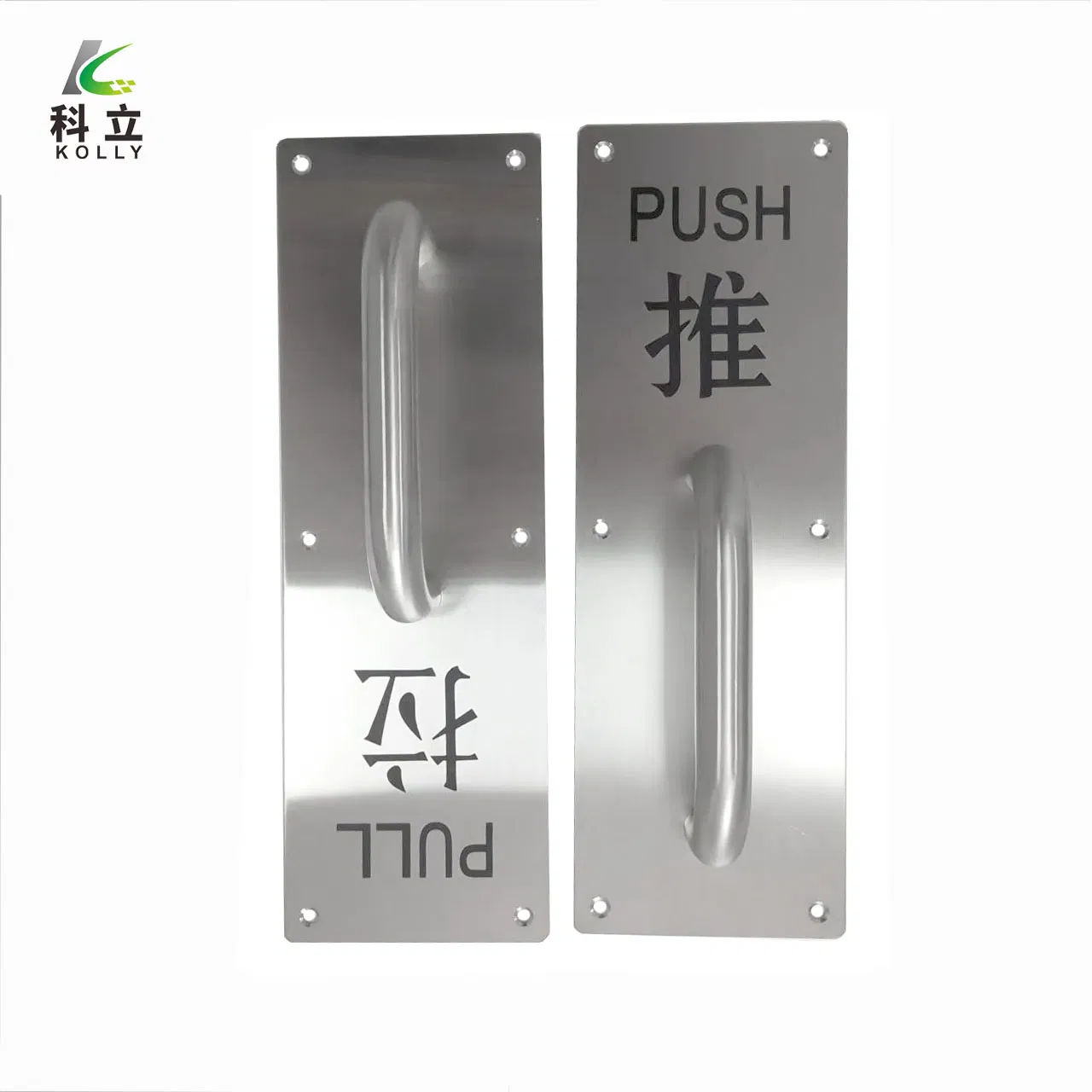 Stainless Steel Door Handle and Push Plate Handle for Commercial