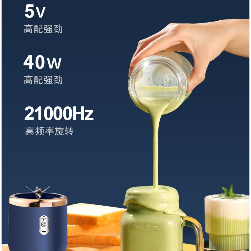 Compact and Portable Rechargeabal High-Speed Mini Juicer for Travel and Home