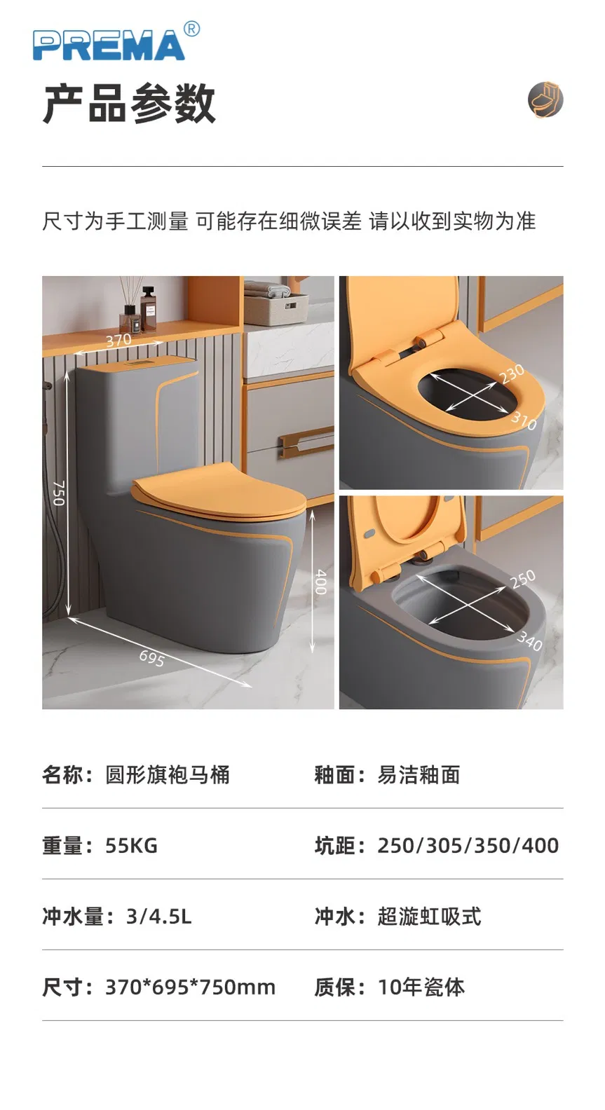 Modern Eco-Friendly Toilet with Dual Flush Technology for Home Use