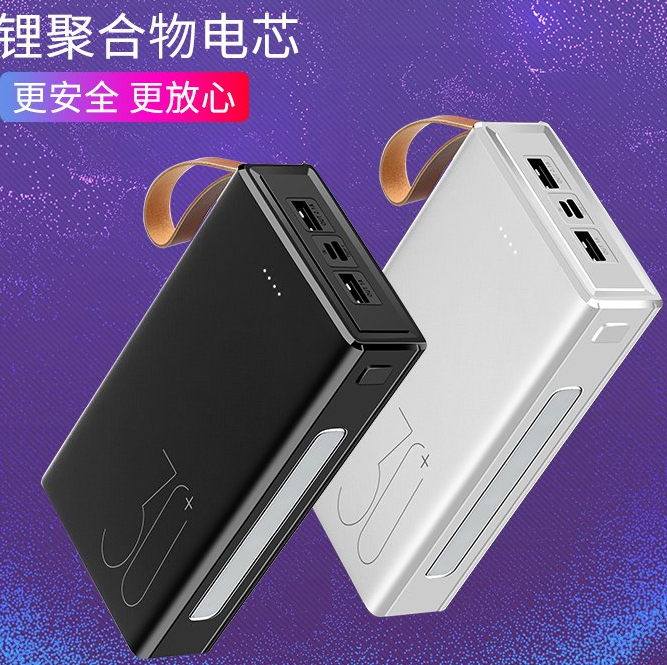 Портативный Power Bank 30000 мАч с двумя выходами