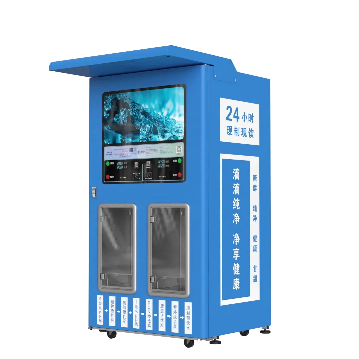 13 Stages Filtration Supports Coin Insertion, Qr Code Scanning Payment, Outdoor Commercial Water Vending Machines