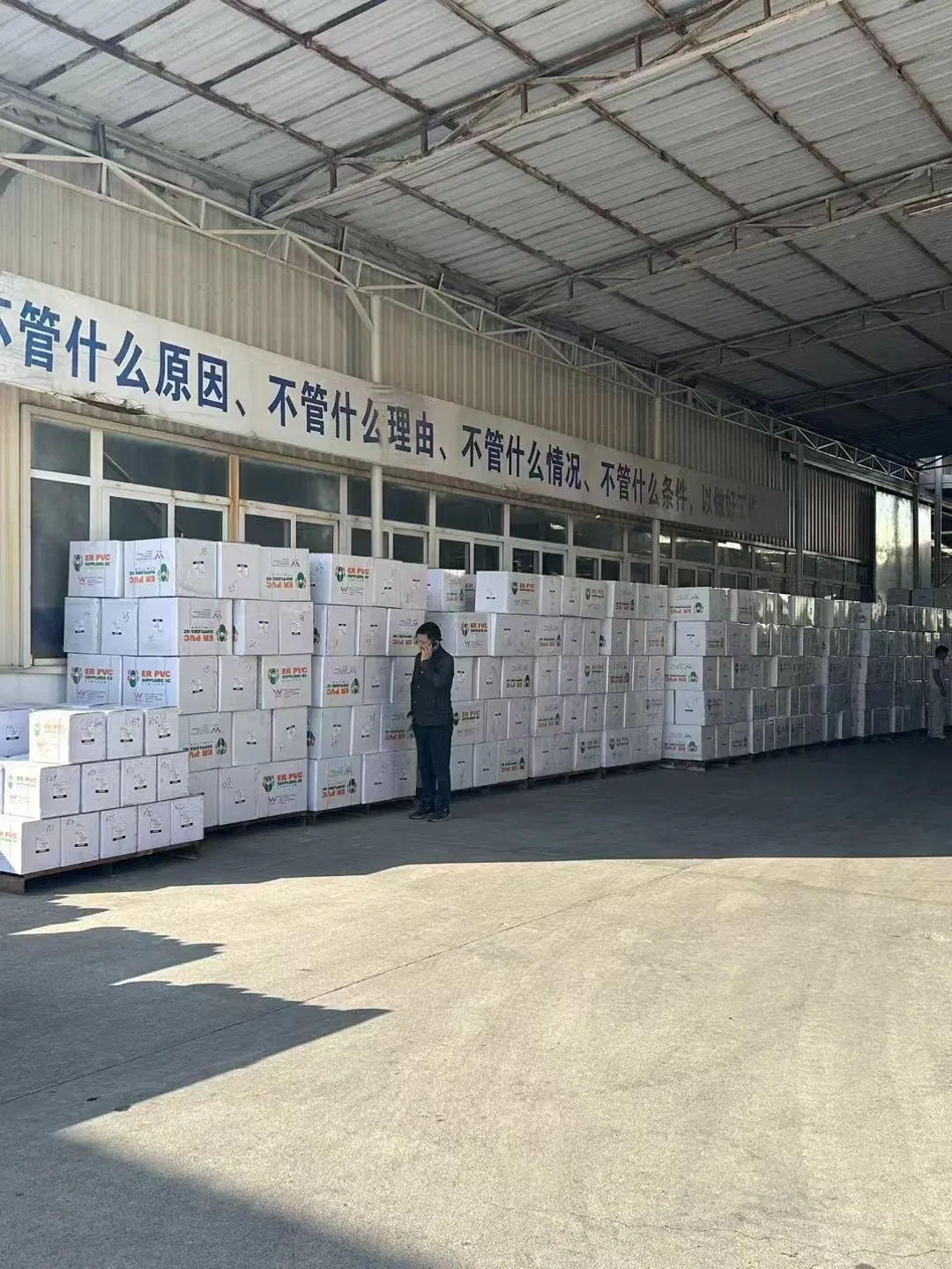 PVC Dwv Gulley Box and Lid