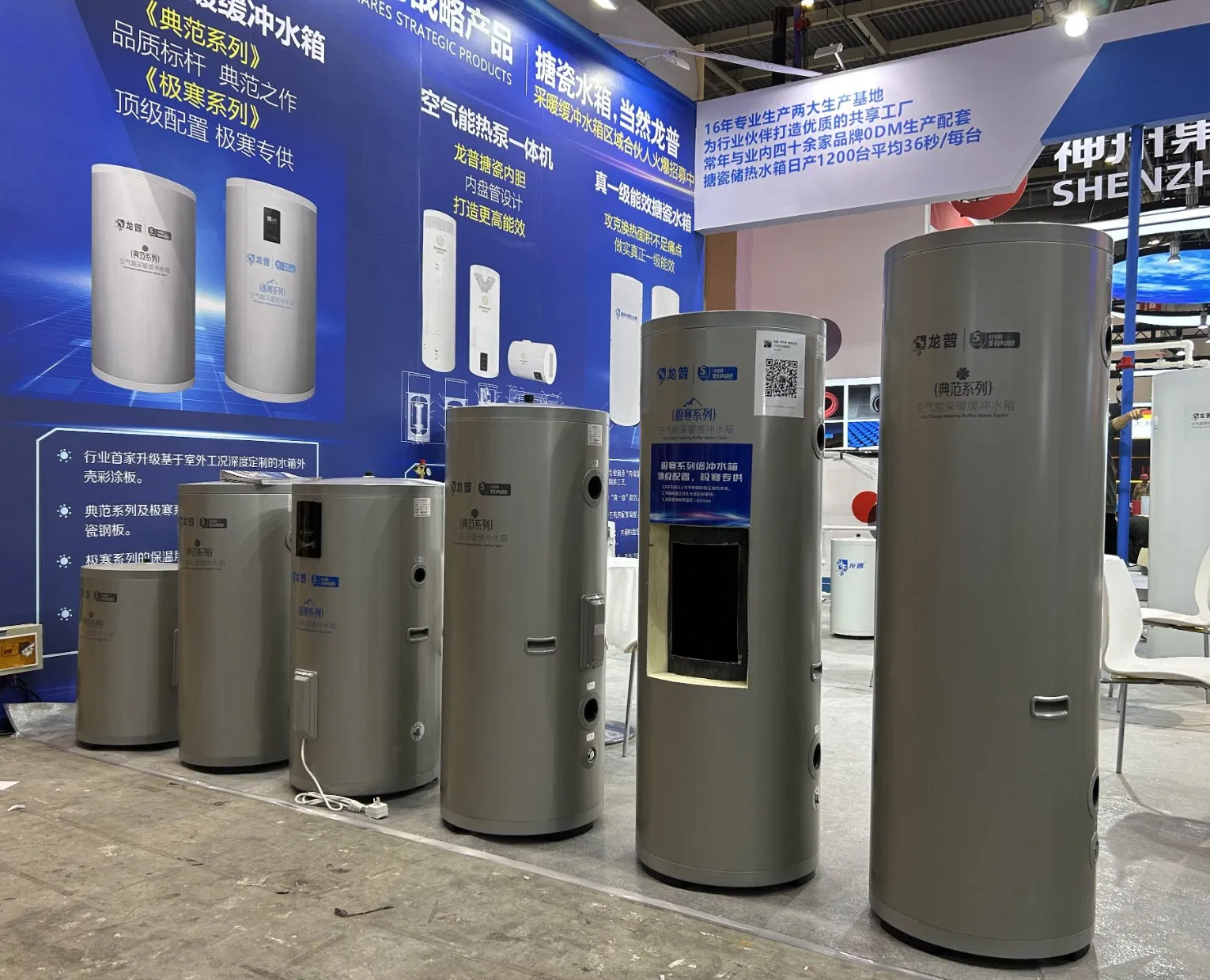High-Efficiency 150L Enamel Water Heater for Home Use