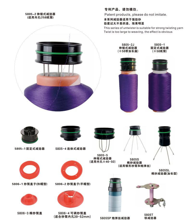 Circular Knitting Machine for Tools Series, Cloth Cutter with Scissors, Cbd-2