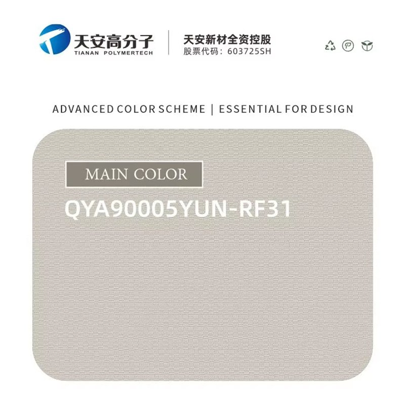 Manufacturer Easy to Clean Pef Decorative Film for Lamination