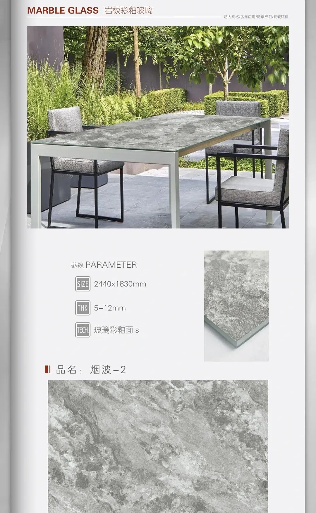 High Quality Marble Color Glaze Glass