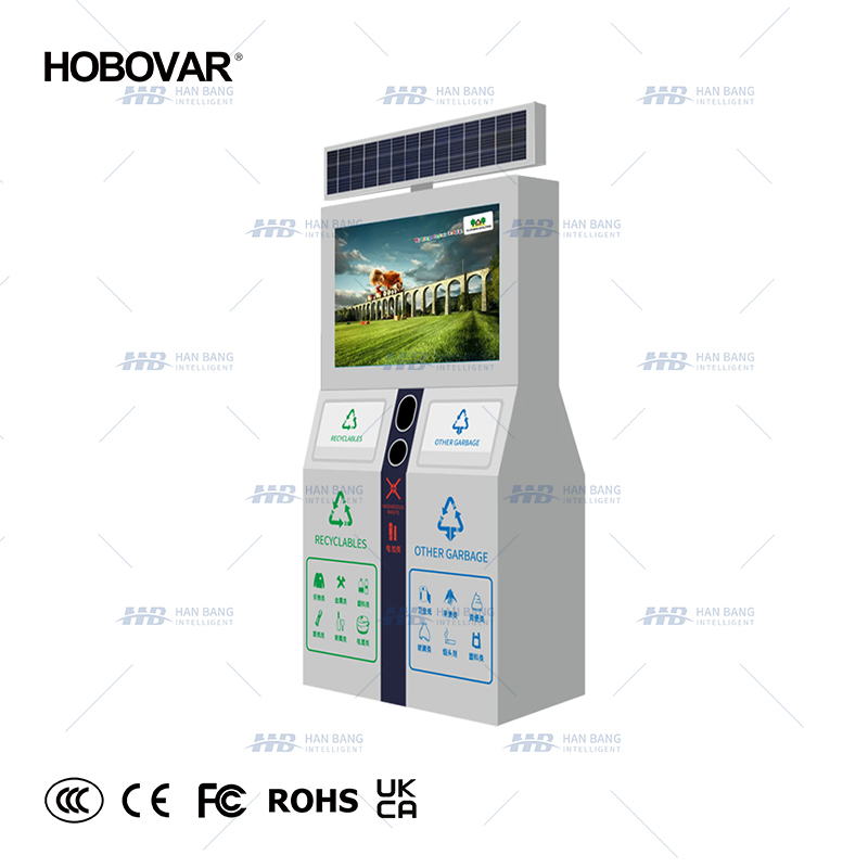 Умный уличный контейнер для сортировки мусора 240л