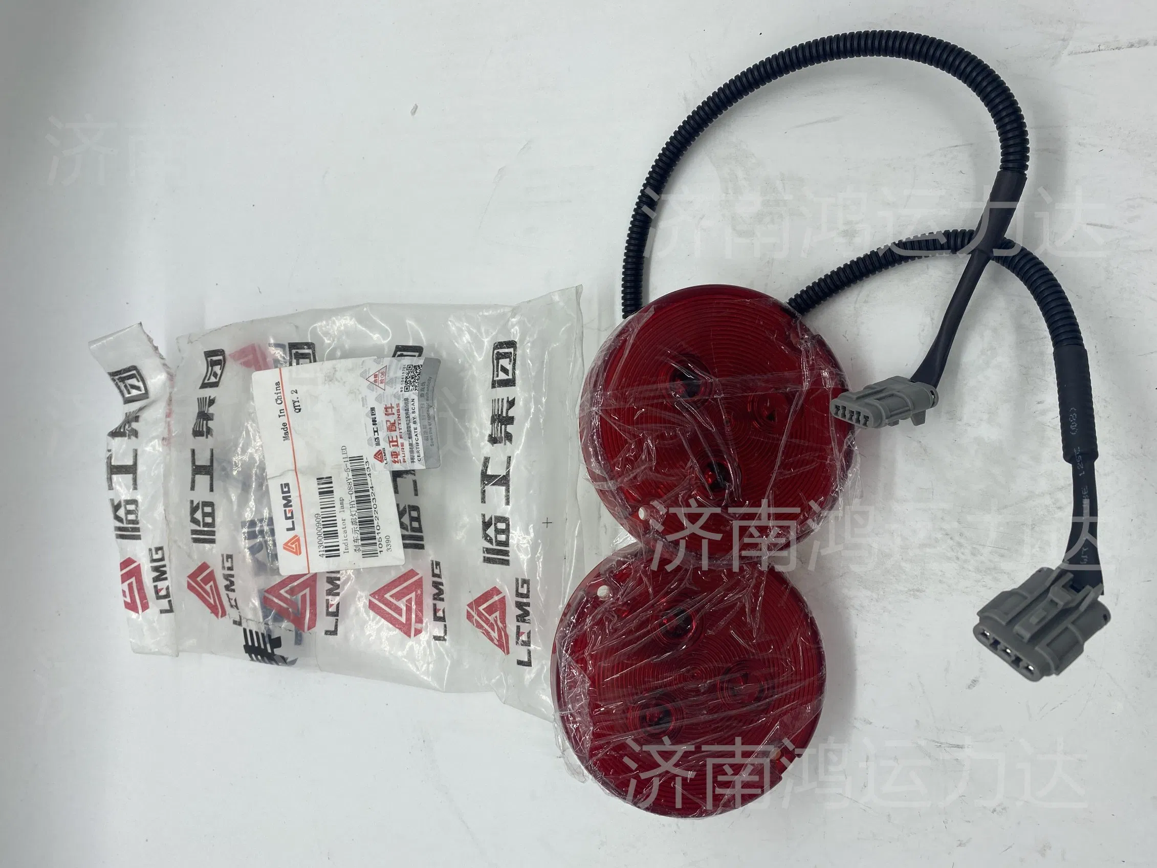 Лампа указателя поворота LGMT MT86/MT95/MT105 4130000908/4130000909