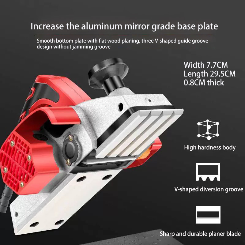 Электрорубанок 220В 1600Вт для деревообработки