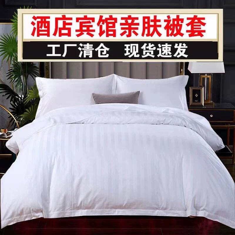 Queen Size Luxury 300t Hotel Bedding Sheet Cotton &Poly Hotel Bed Linen