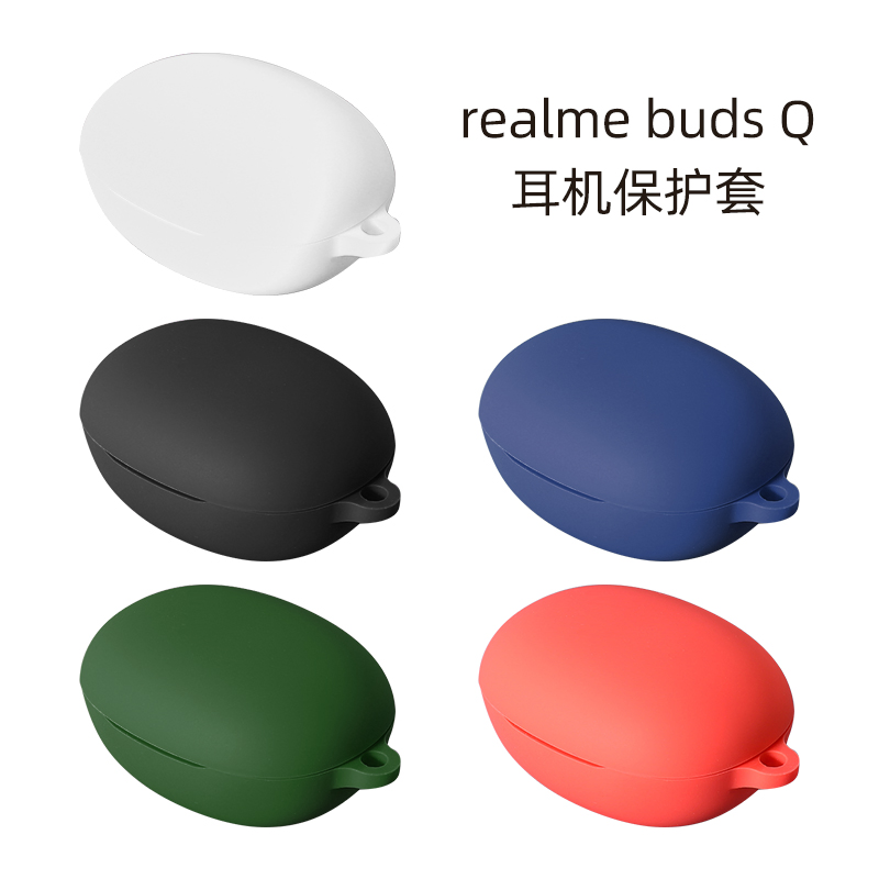 Silicone Case Wireless Headset Flip Soft Shell for Xiaomi Realme Buds Q Case