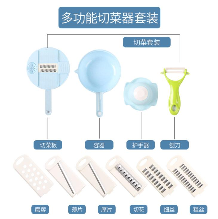Многофункциональная тёрка для овощей с керамическим ножом
