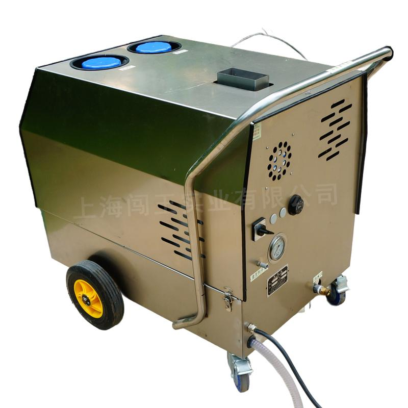 Heavy Duty Industrial Washer Ultra High Pressure Washer Cleaning of Heavy Oil Stains
