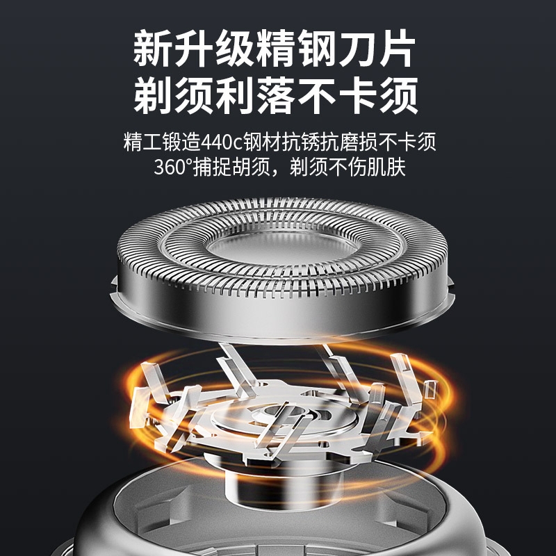 2025 Ice Cube Granule Razor Stainless Steel Portable Car Charging Beard Mini Electric Shaving Gift Box