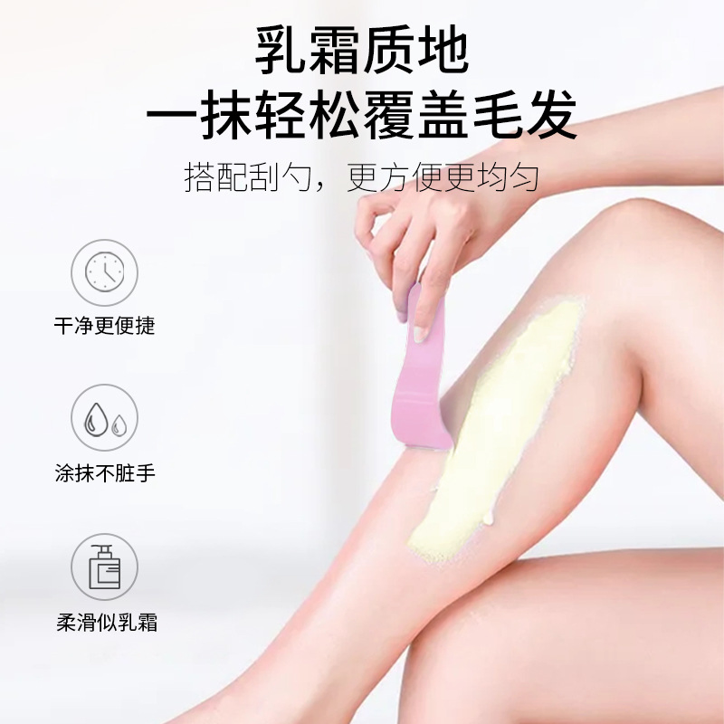 Turneramide Silk Smoothing Cream 65g Mild Hair Male Men and Women Do Not Leave Small Black Dots Hair Removal Cream