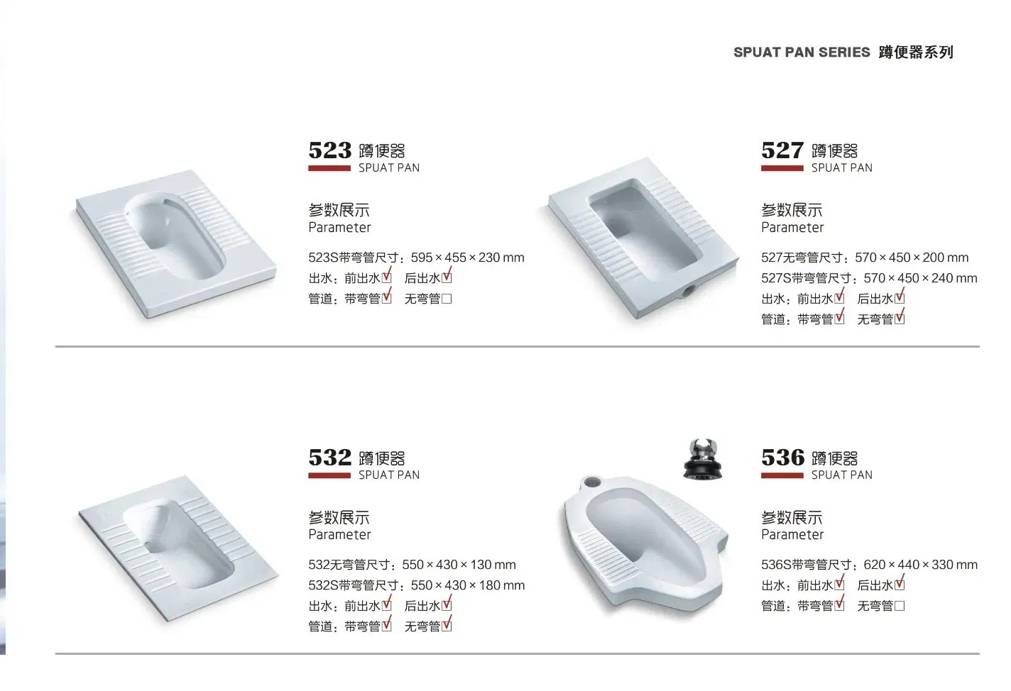 Chaozhou Sanitary Ware Factory Hot Sale White Color Ceramic Wholesale Price Squat Toilet Pan Bathroom Wc Squatting Pan