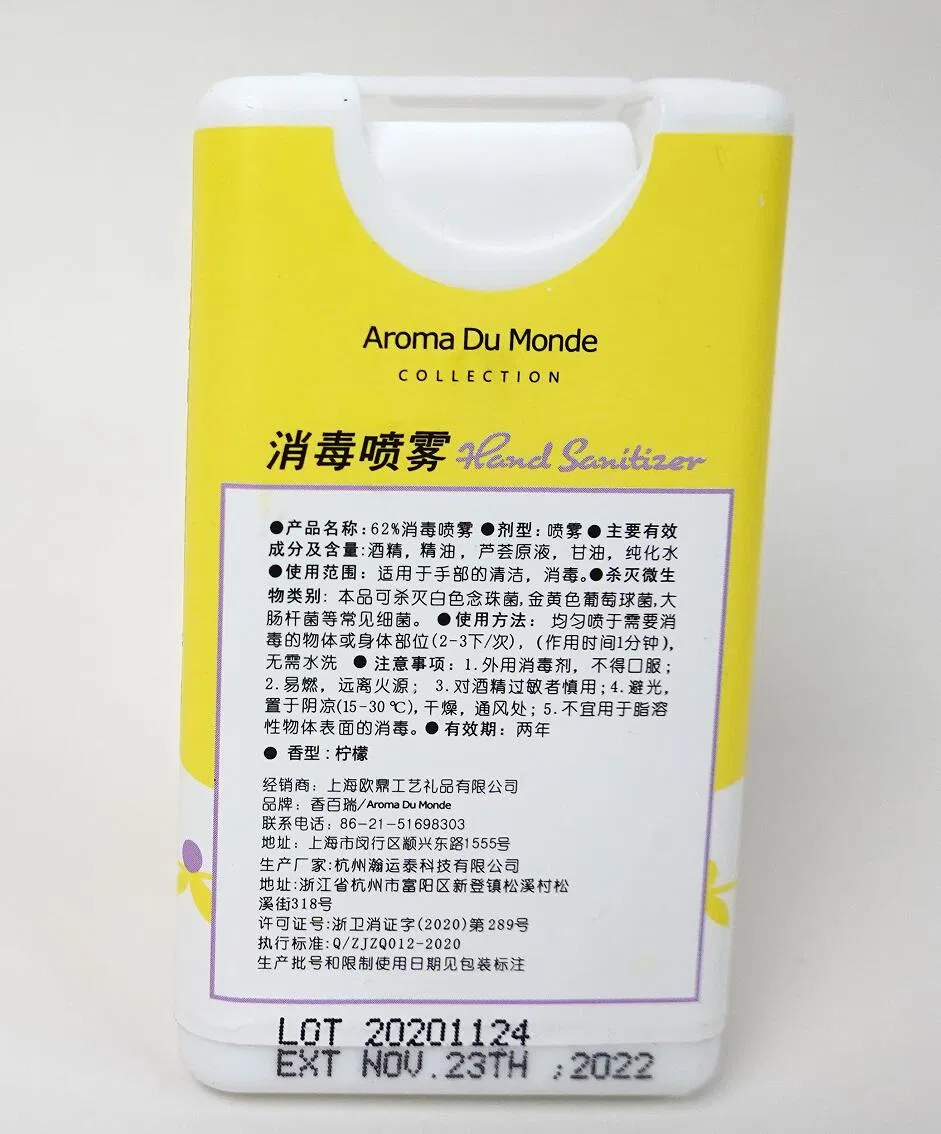 Credit Card Spray Bottle Mini Spray Bottle Hand Sanitizer Bottle