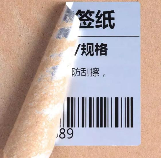 2025 Popular Direct Sells 50*30*500p Direct Heat Transfer Thermal Label Sticker