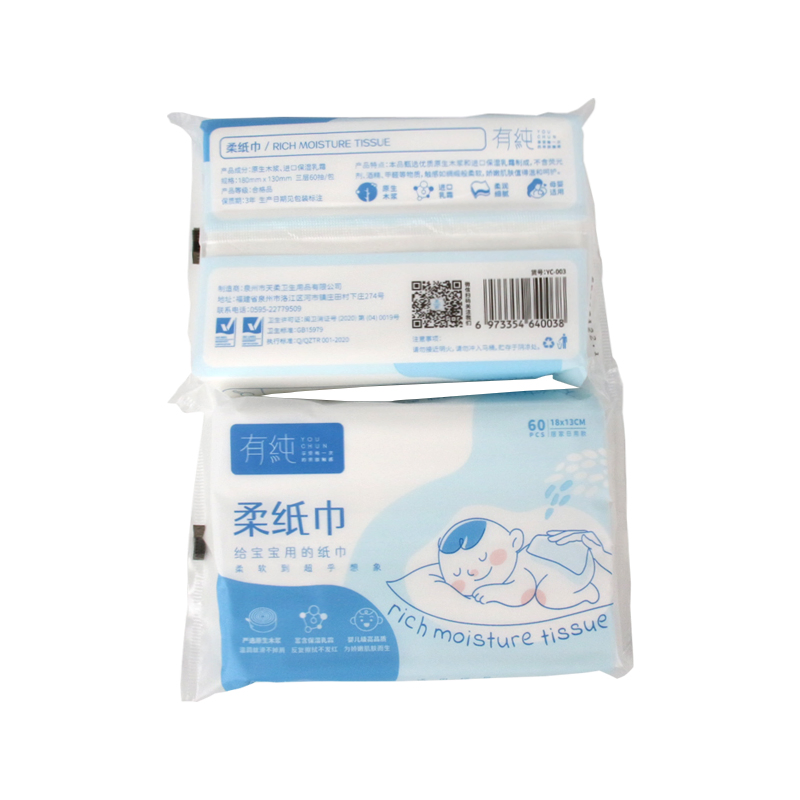 Factory Directly Manufacture of Washable Moisturizing Facial Tissue