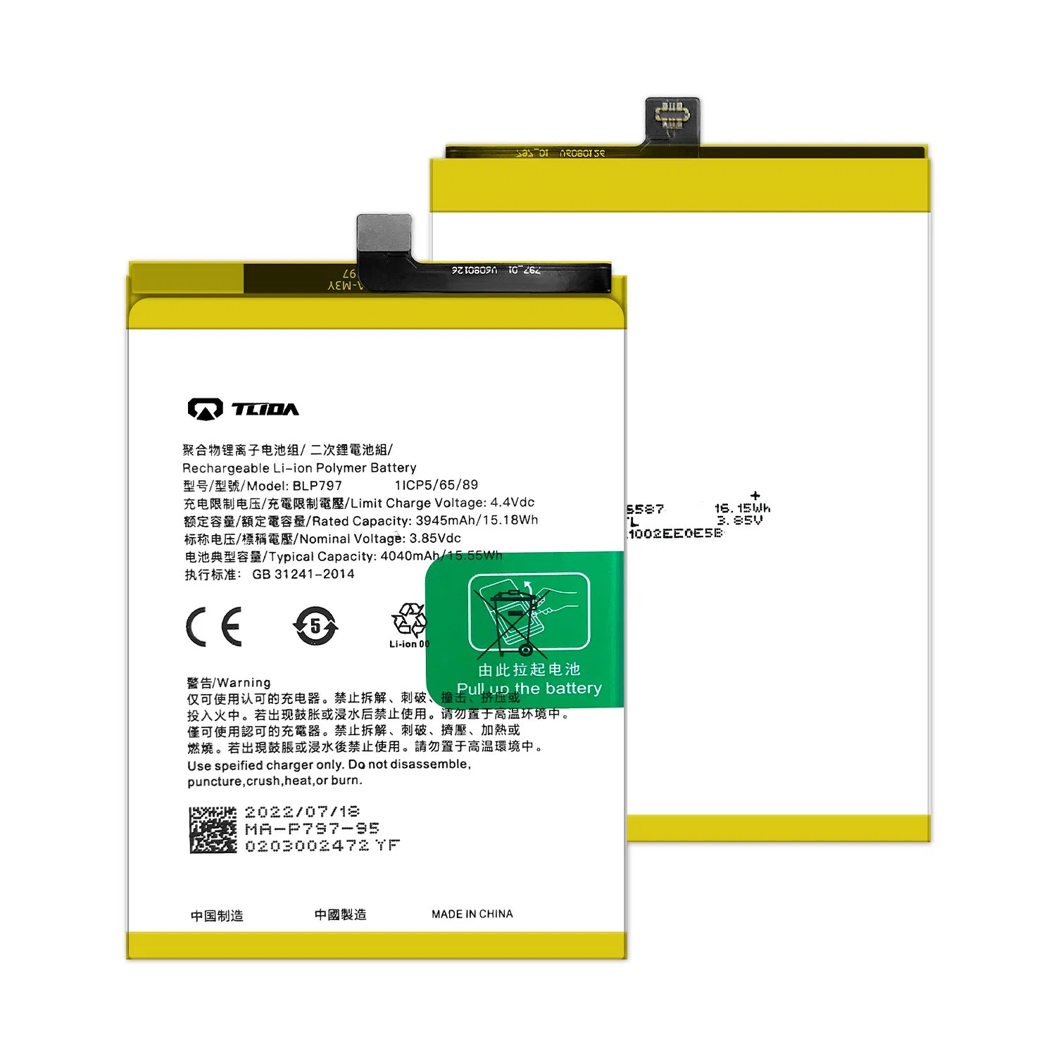 Tlida Replacement for Oppo A53/A59/F1s/A77/A73 Blp631/Blp923/All Wholesale Factory Mobile Phone Battery