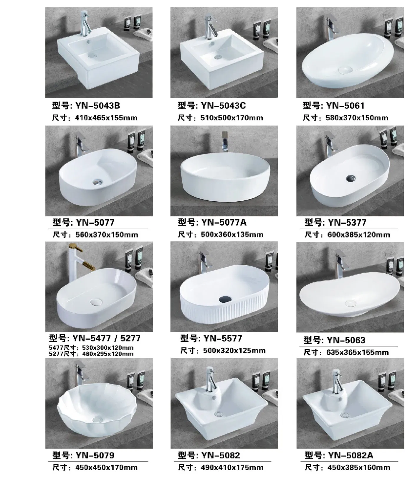 Керамическая раковина для ванной с тумбой и отверстием под смеситель