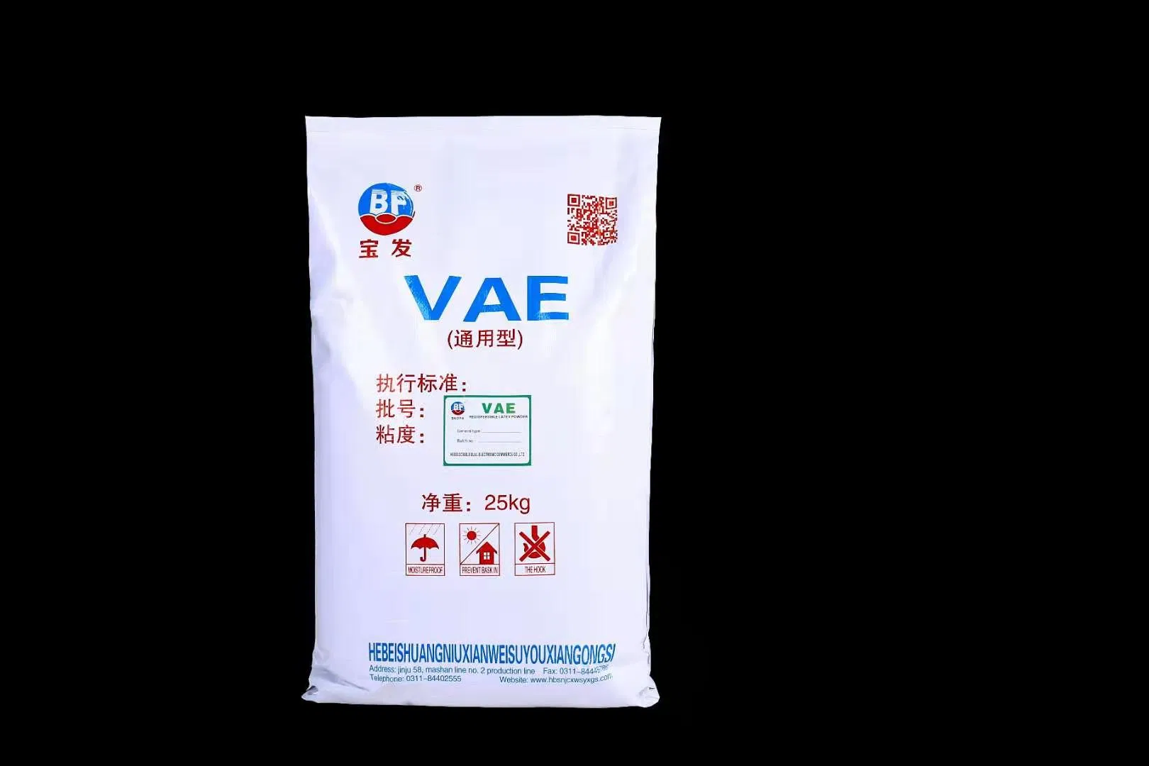 Redispersible Latex Powder for Mortar Rdp